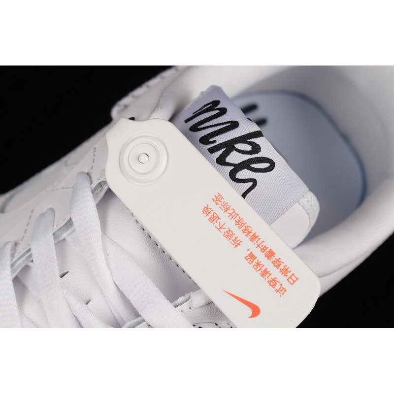 Nike Air Force 1 Drawstring Sneakers