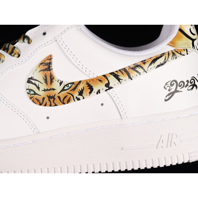 Nike Air Force 1 07 Low White Yellow Brown Tiger CZ0270-110