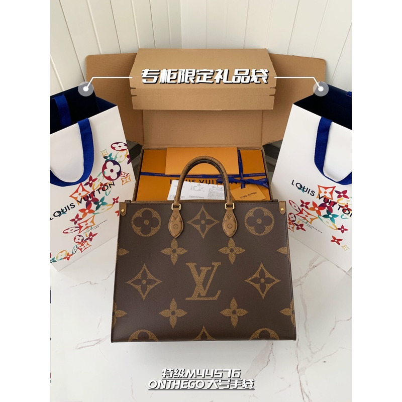 l**is V*t*n onthego gm handbag