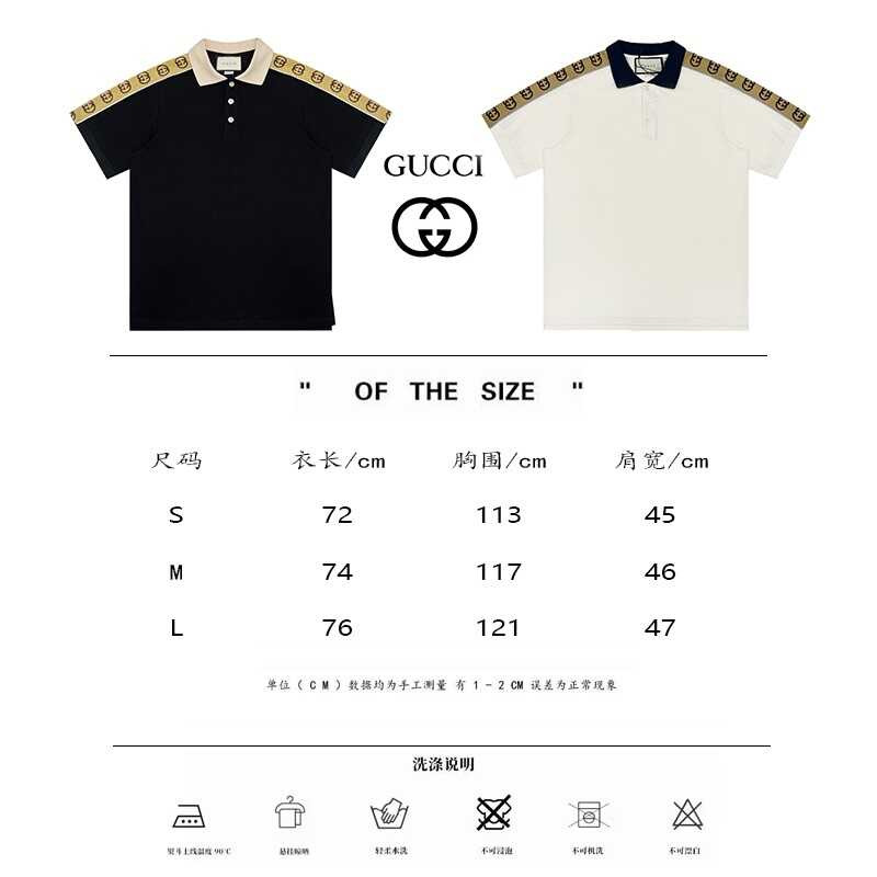 G*u*i polo with interlocking g stripe white