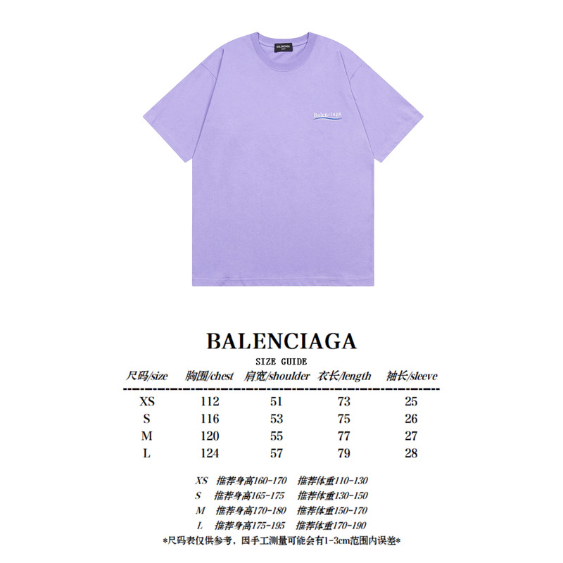 Ba*len*cia*ga cotton logo t shirt purple