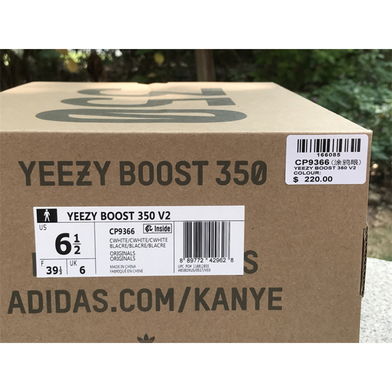 Ad*s yezzy boost 350 v2 bone yellow