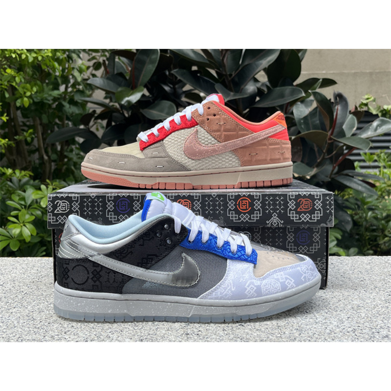 Nike Dunk Low x Clot Sneaker What The Clot