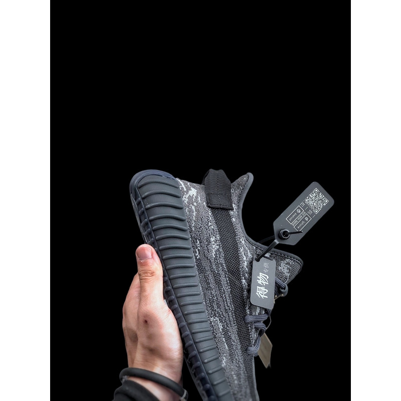 Ad*s yeezy boost 350 v2 mx dark salt