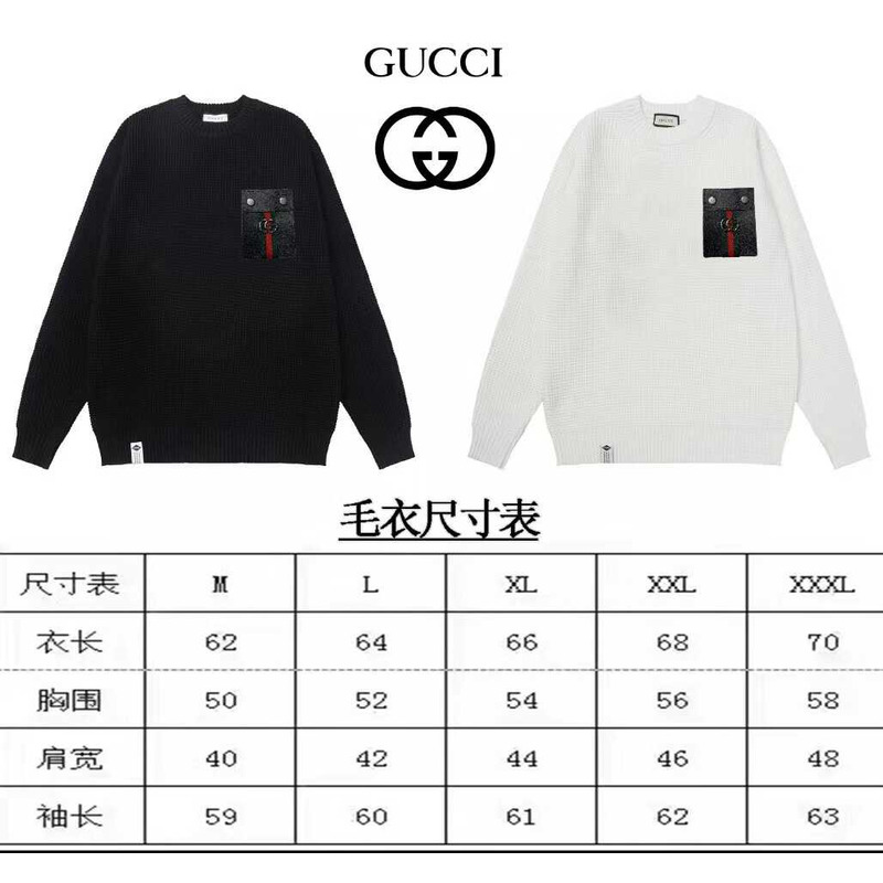 G*u*i patch sweater white