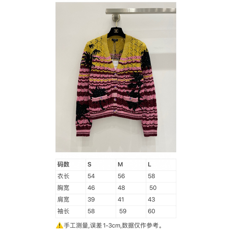 Ch*el cable knit cardigan multicolor