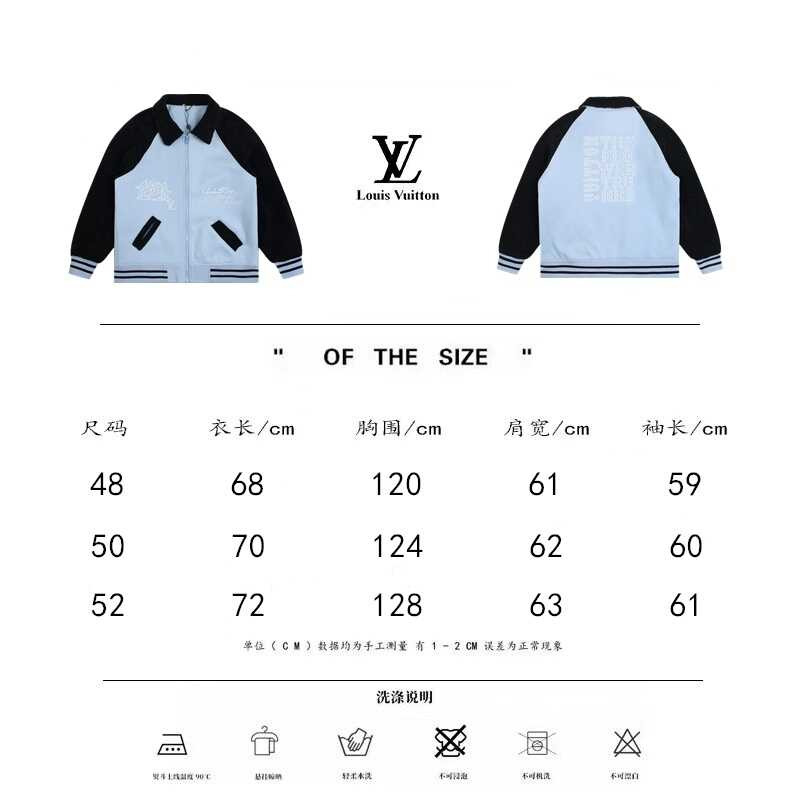 l**is V*t*n shearling wool varsity blouson light blue