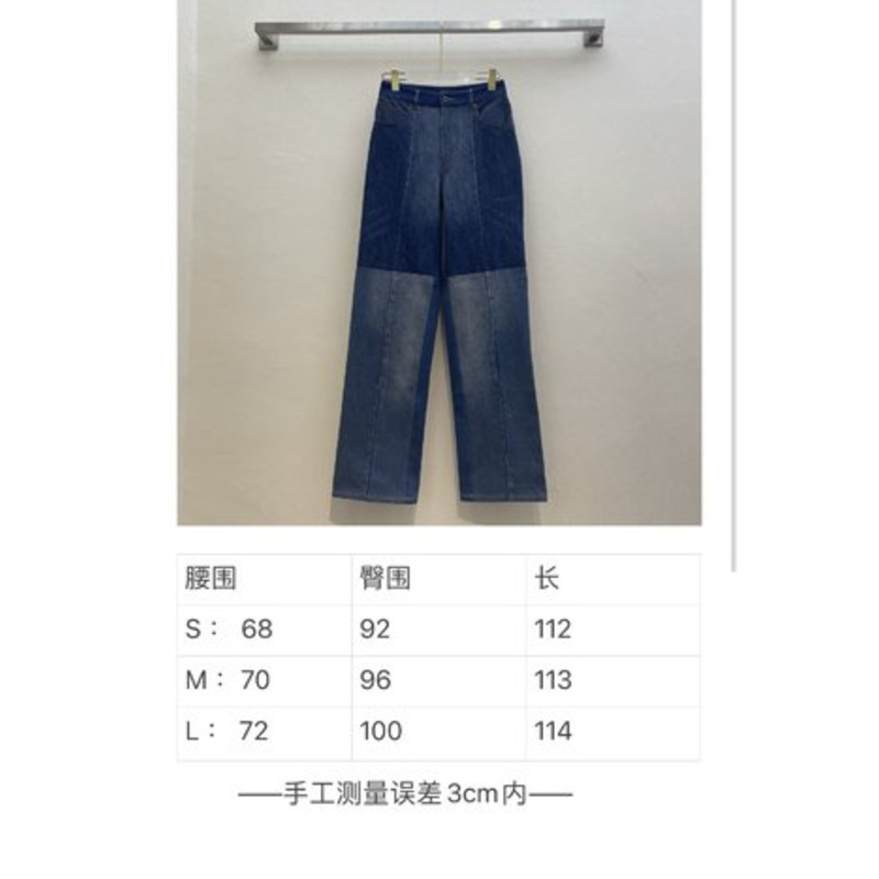 Miu Miu Five-pocket Denim Jeans Blue