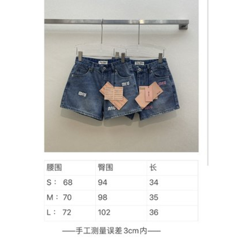 Miu Miu Denim Shorts With Logo Blue