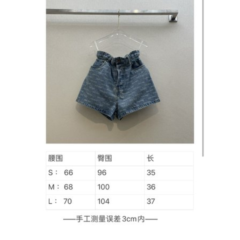 Miu Miu Denim Short Blue