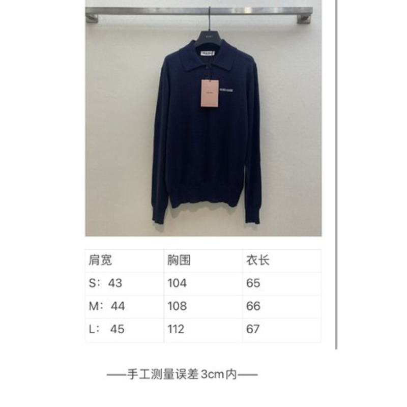 Miu Miu Wool Knit Polo Shirt Navy