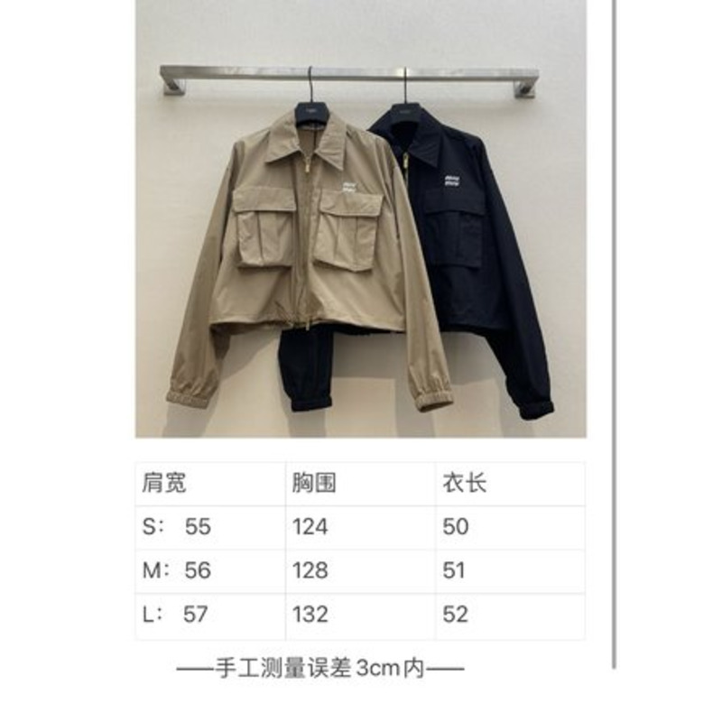 Miu Miu Cargo Pocket Jacket Beige