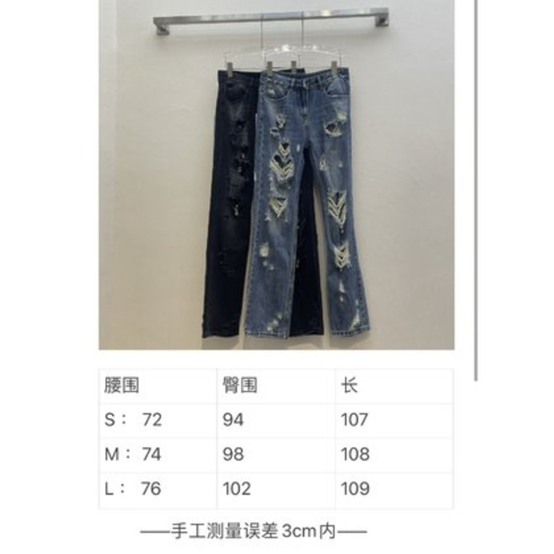 Givenchy Straight-Leg Distressed Jeans Blue