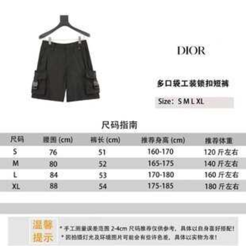 D*or re-nylon cargo shorts black