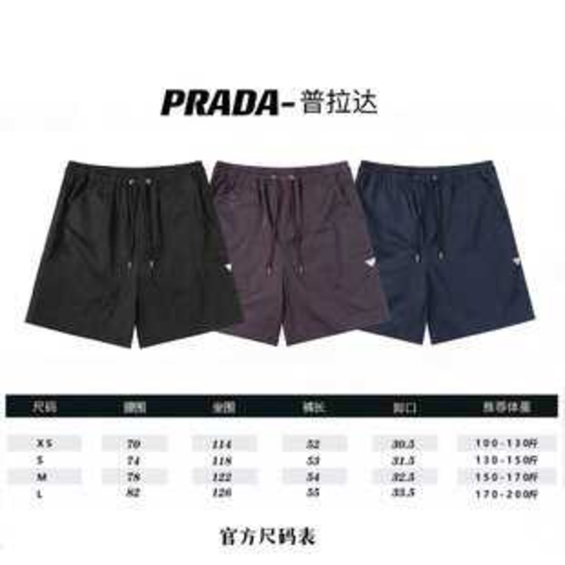 Pra*a re-nylon shorts with pouch grey