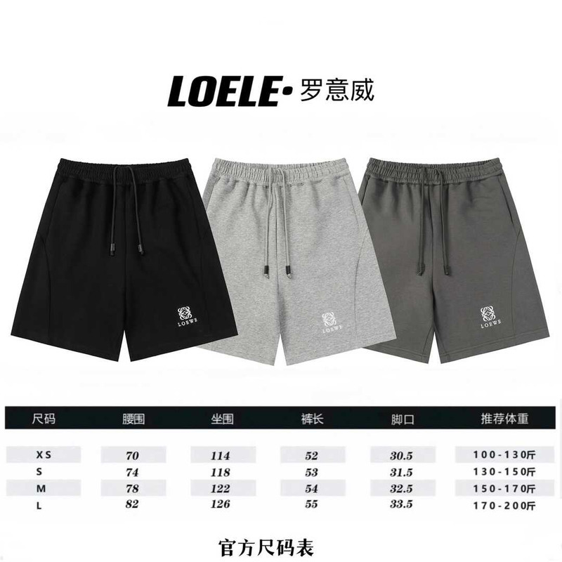 Loewe Logo Shorts Light Grey