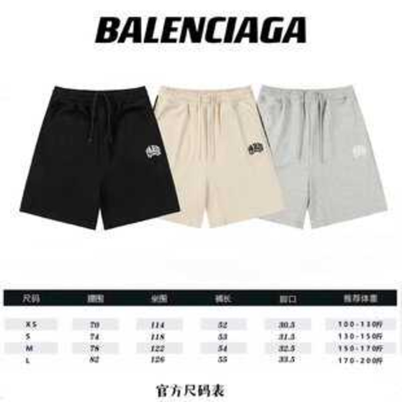 Ba*len*cia*ga paris cotton sweat shorts beige