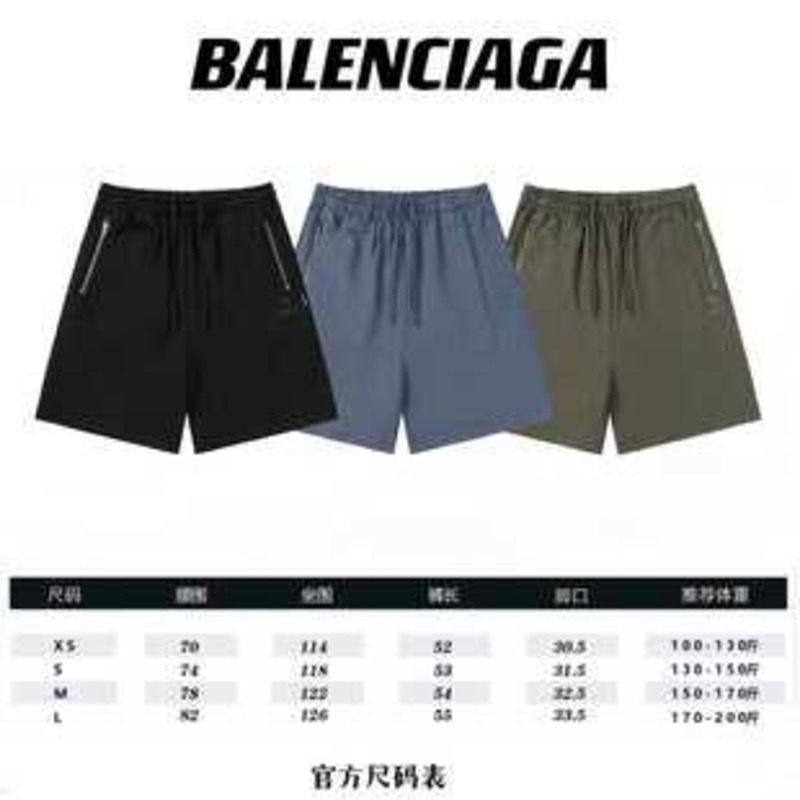 Ba*len*cia*ga logo short with zippy pocket blue