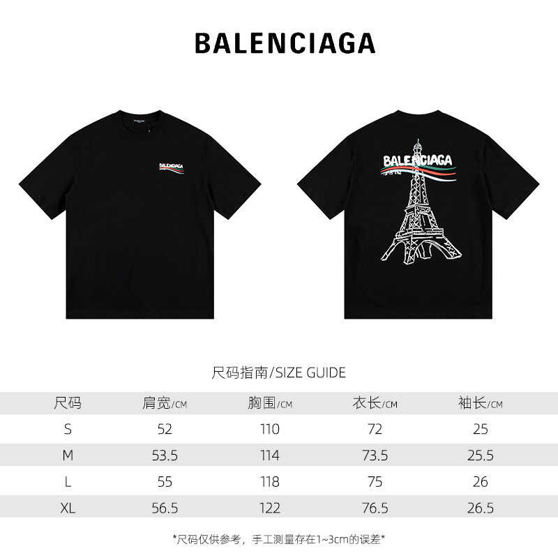 Ba*len*cia*ga pair t-shirt in black