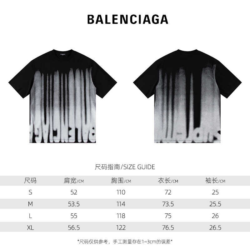 Ba*len*cia*ga ink stain logo t-shirt black