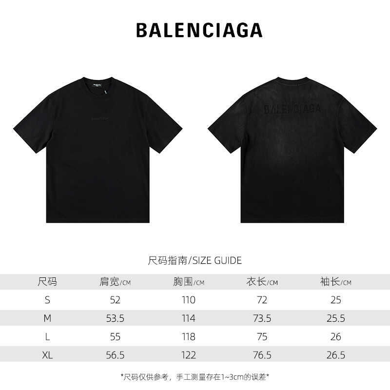 Ba*len*cia*ga logo t-shirt all black