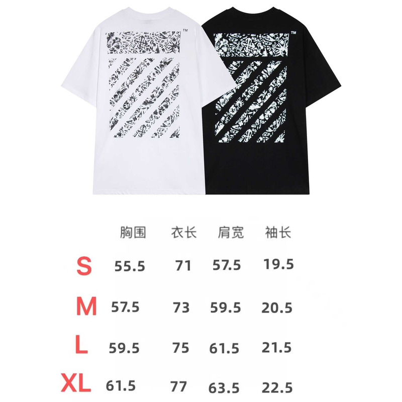 Off White Cotton T-Shirt White