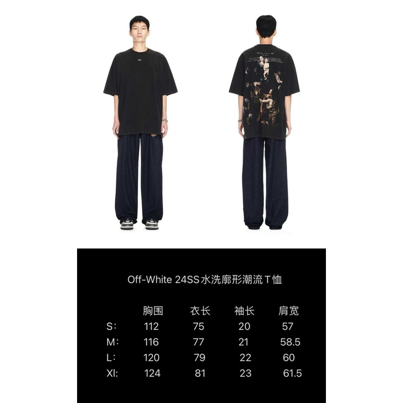 Off White Print T-Shirt Black