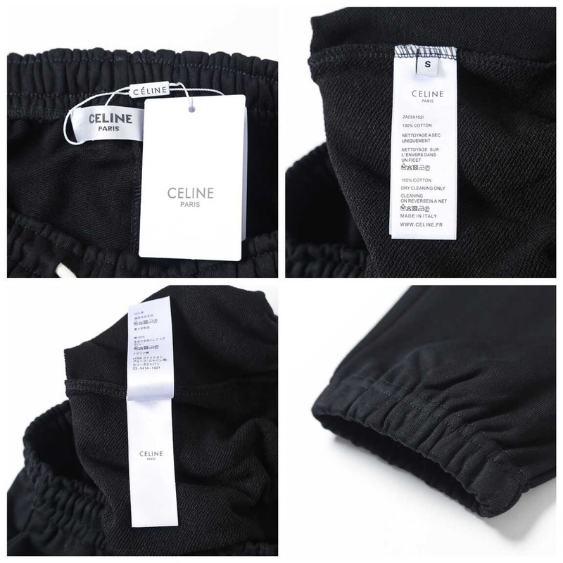 Ce**e cotton fleece sweatpants