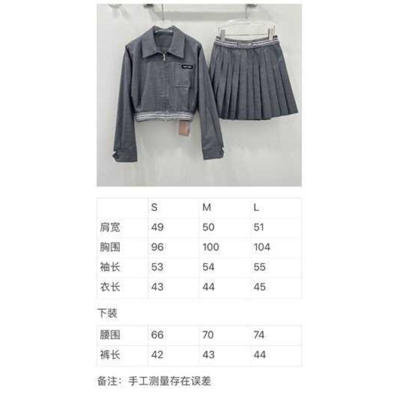 Miu Miu Cropped Jacket And Skrit Grey