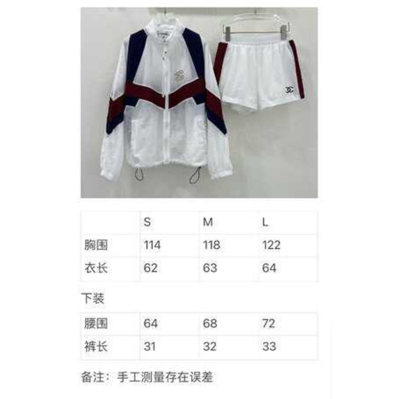 Ch*el track jacket and shorts white