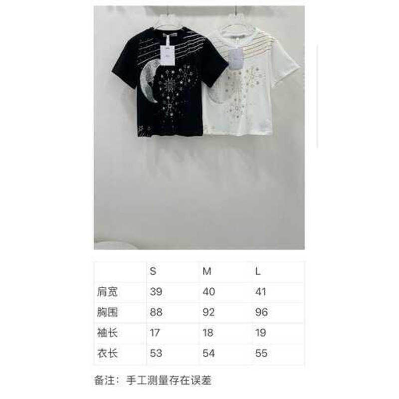 D*or t-shirt cotton jersey with gold-tone constellation white