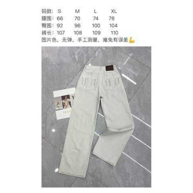 Miu Miu Denim Jeans White