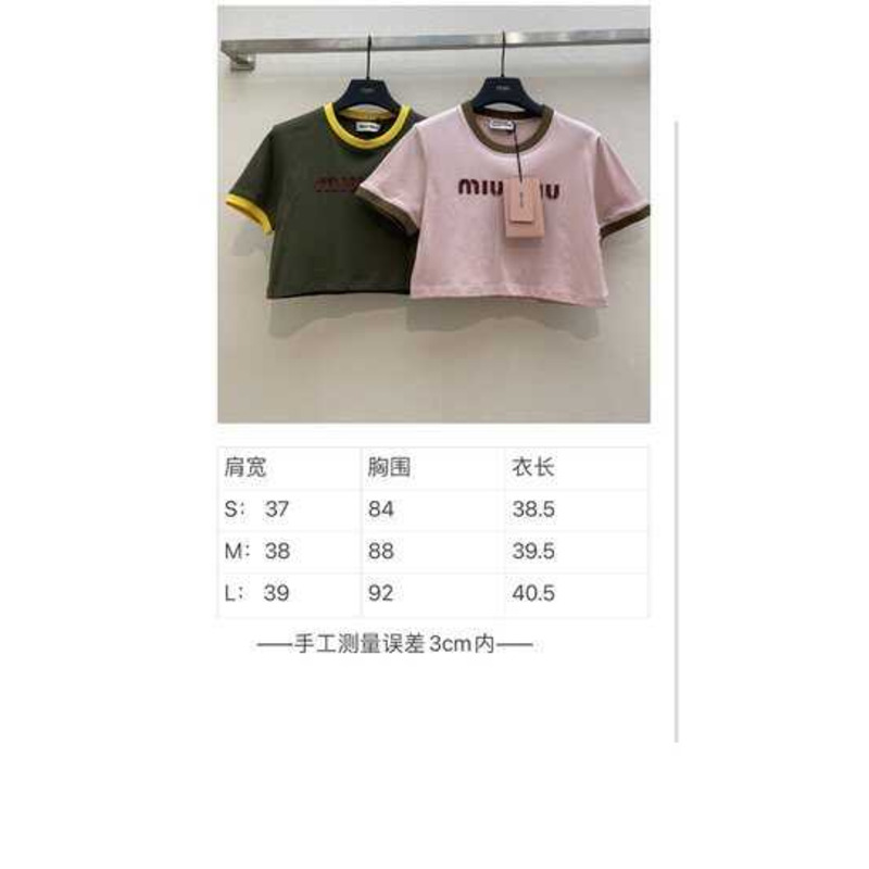 Miu Miu Embroidered Cotton Jersey T-shirt  Alabaster Pink