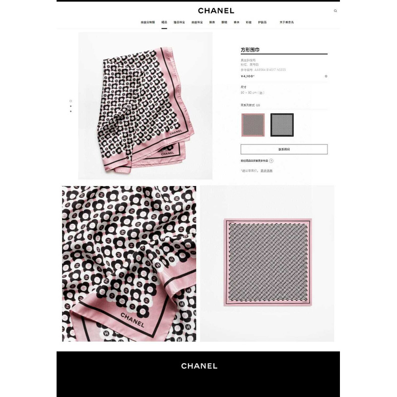 Ch*el square scarf in black and pink