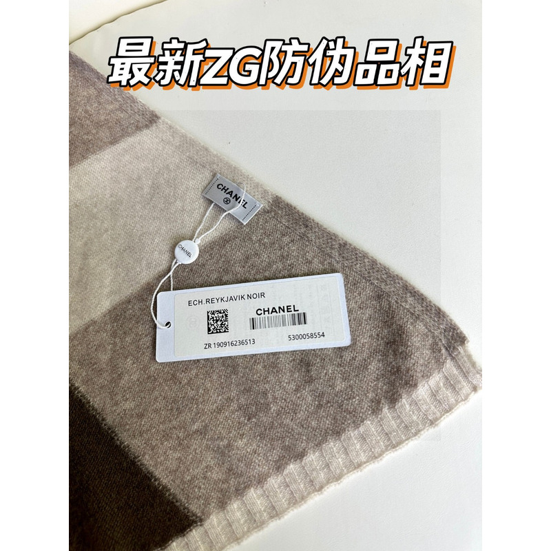 Ch*el cashmere scarf brown and beige