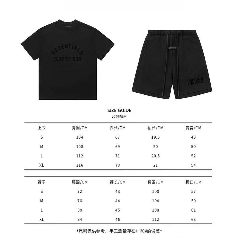 Essentials Fear Of God Essentials Black Fleece Sweat Shorts