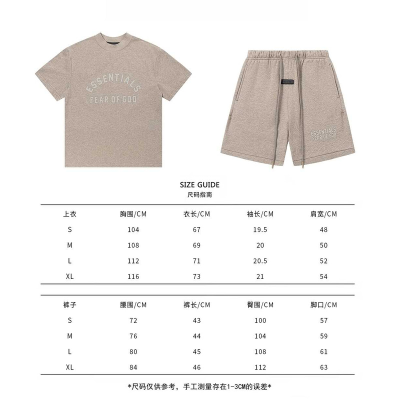 Essentials Fear Of God Essentials Grey Fleece Sweat Shorts