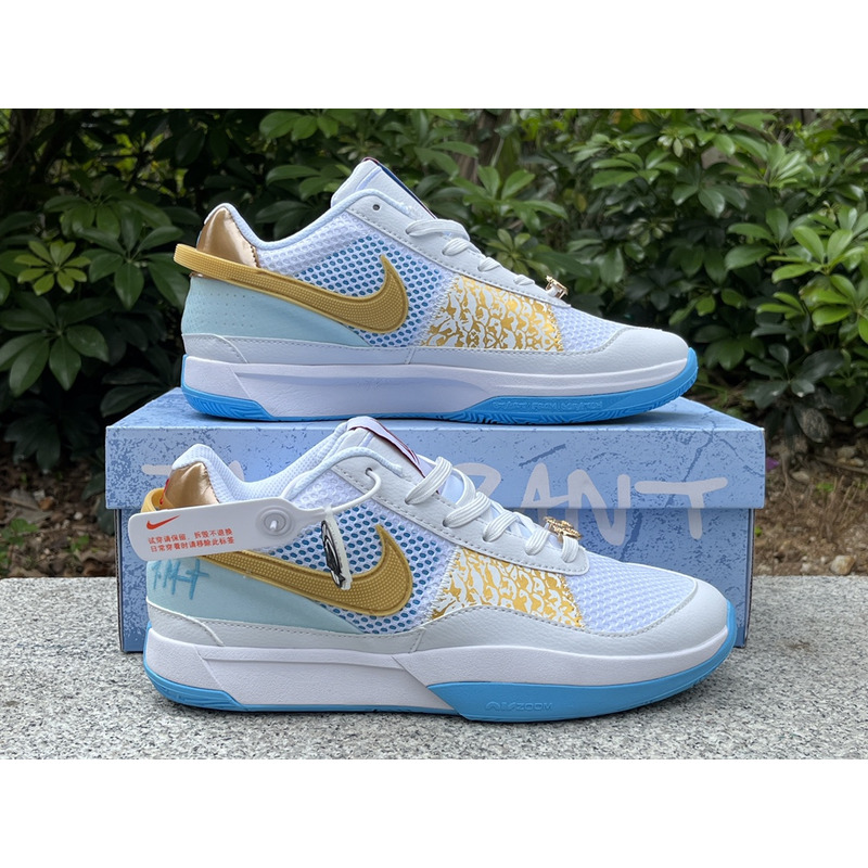 Nike Ja 1 Year of the Dragon White/Blue/Gold