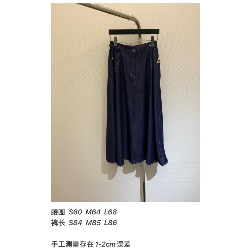 Valentino Mid Skirt Blue