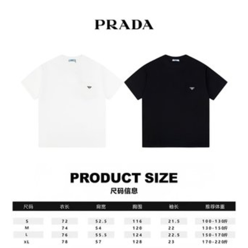 Pra*a logo t-shirts cotton white