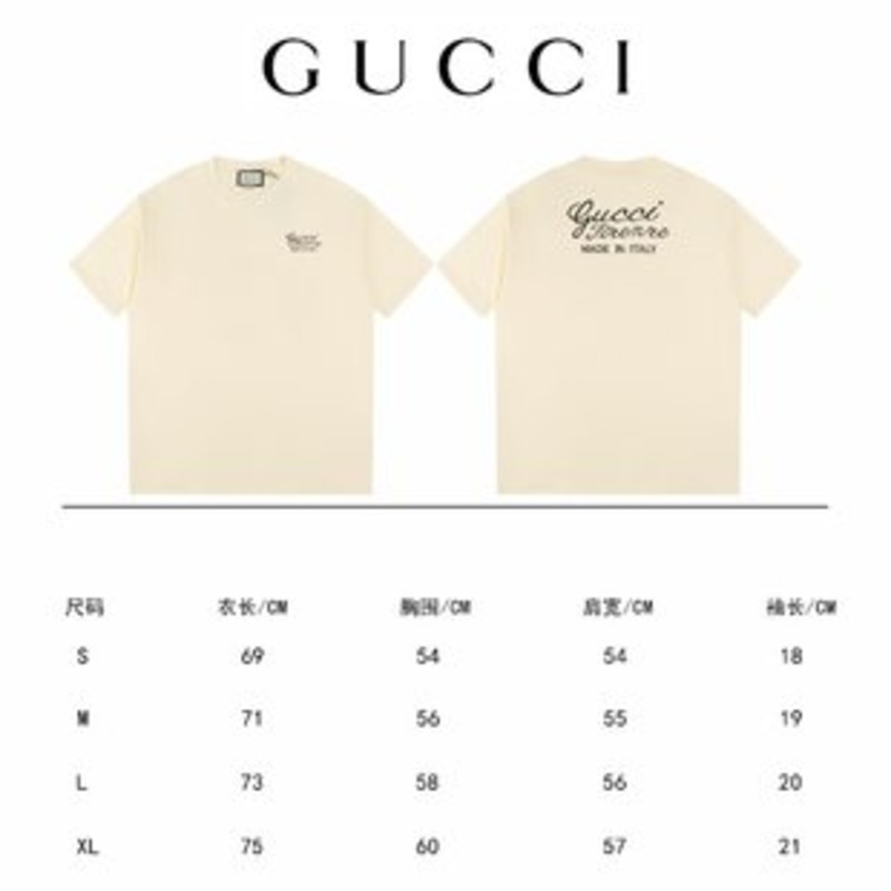 G*u*i cutton jersey t-shirts with embroidery beige