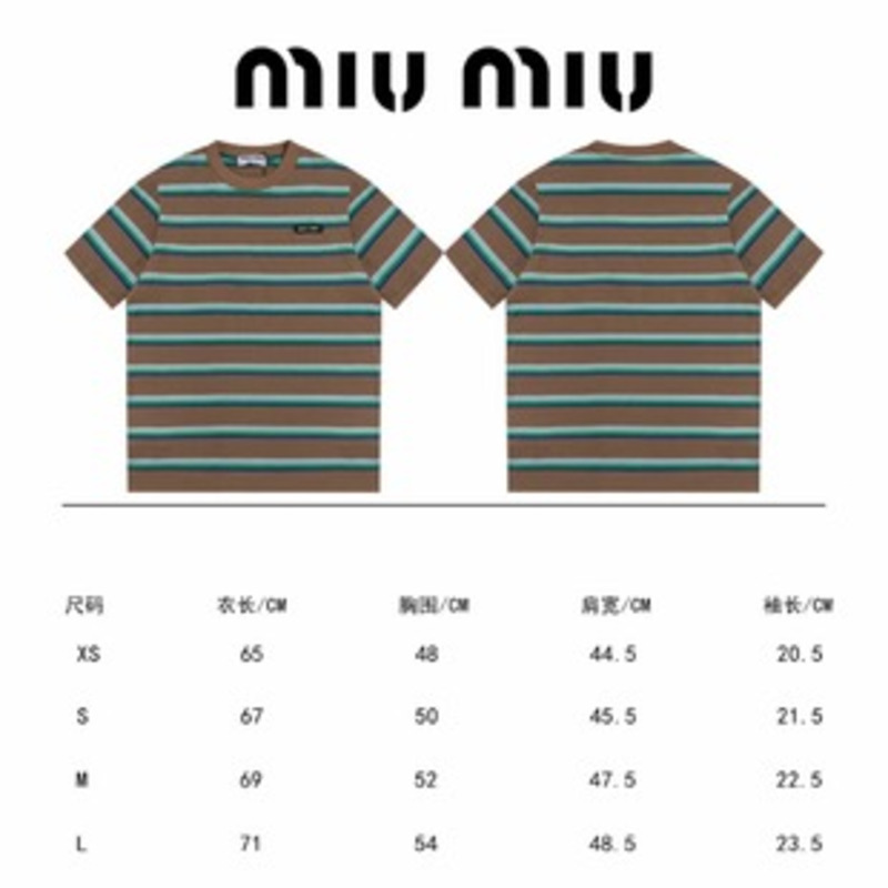 Miu Miu Jersey T-shirt Stripes Cotton Brown