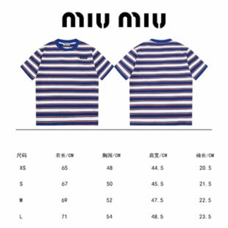 Miu Miu Jersey T-shirt Stripes Cotton Light Blue