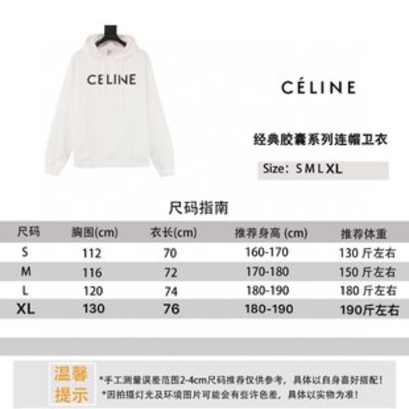 Ce**e loose hoodie in cotton white