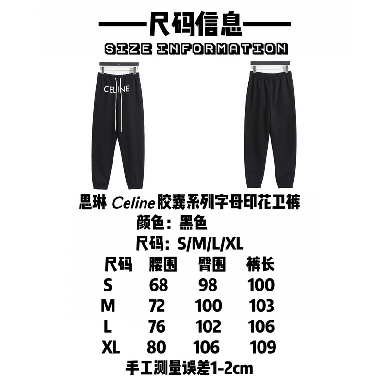 Ce**e sweatpants black