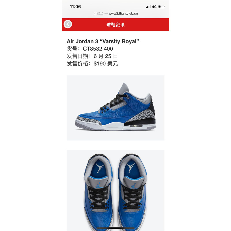 Air Jordan 3 3"Varsity Royal"CT8532 400 Sneakers Men