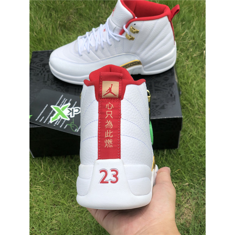 Air Jordan 12"FIBA" 130690 107 Sneakers Men