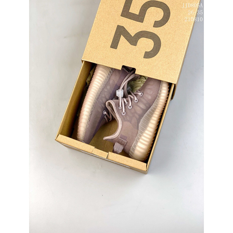 Ad*s yeezy 350 brown sneakers kids