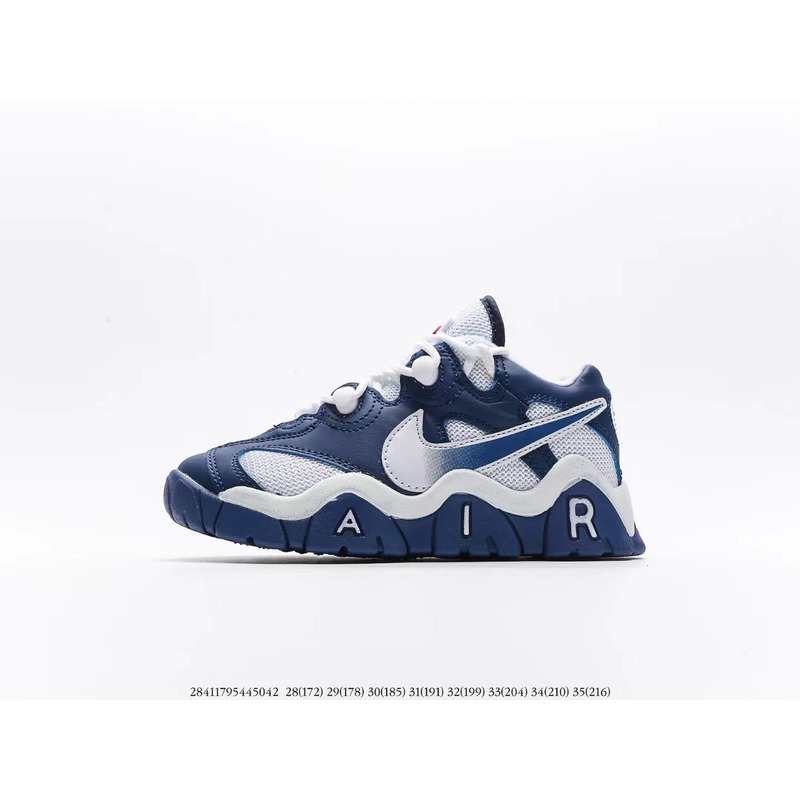 Nike Air More Uptempo CJP001 Navy blue Sneakers kids