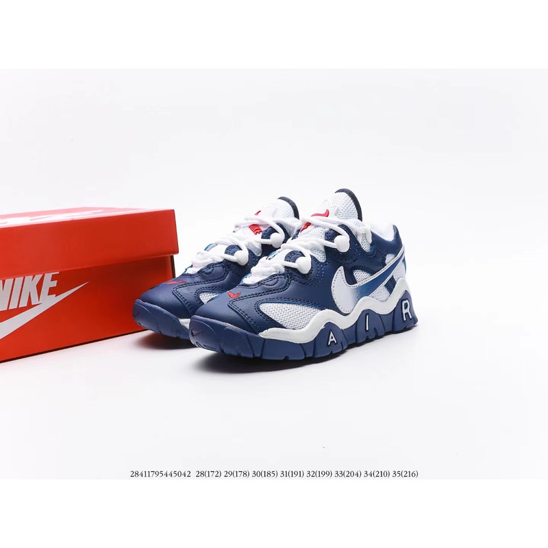 Nike Air More Uptempo CJP001 Navy blue Sneakers kids